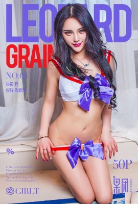 (Girlt) 2017.09.10 N.066 Foto sexy di Chen Yaman (51P)