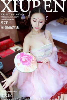 (XiuRen) 22/08/2017 N.804 Foto sexy della regina Zou Jingjing (58P)