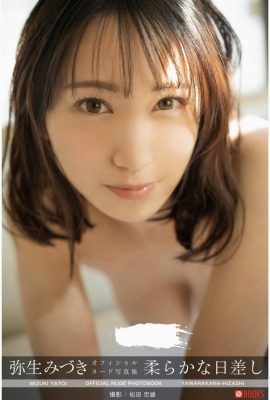 Soft Sunshine Mizuki Yayoi (Collezione di foto di nudo) (51P)
