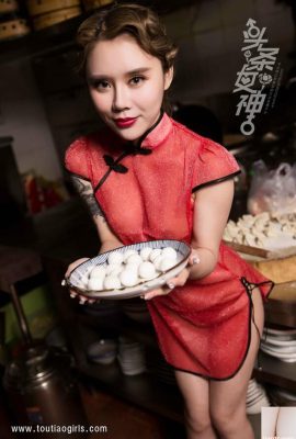 Alyssa (Dea titolo) “Preparare gnocchi e mangiare Yuanxiao durante il Festival di Primavera” (22P)