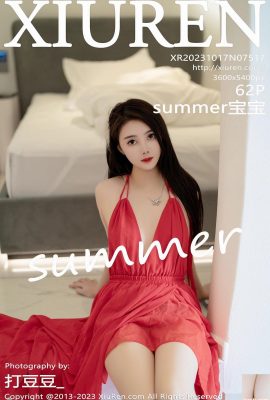 (XiuRen) 2023.10.17 Vol.7517 Foto versione completa Summer Baby (62P)