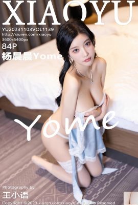 (XiaoYu) 2023.11.03 Vol.1139 Yang Chenchen Yome foto versione completa (84P)