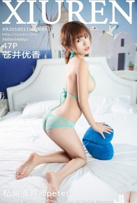 (XiuRen) 2018.01.10 N.891 Foto sexy di Aoi Yuka mentre cucina al buio (48P)