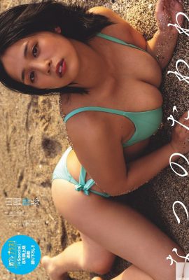(Yamaoka Masaya) Bella ragazza con gambe lunghe e calde e seno grande è online per te (9P)