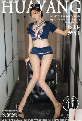 La modella cinese hostess YI XUAN (YI XUAN) è così bella, non c'è da stupirsi che i passeggeri siano disposti a volare sull'aereo in cui è in servizio (37P)