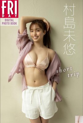 (Miyu Murashima) L'abbondante volume del seno ha conquistato il pubblico… avevo le vertigini dopo averlo visto online (15P)