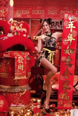 (Raccolta online) Ragazza taiwanese con bellissime gambe-Zhang Jun, riprese all'aperto di bellezza solare (7) (92P)