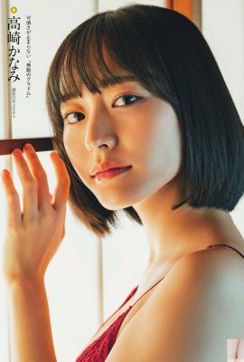 (Takasaki Naina) I suoi seni rotondi e belli sono pronti a mostrare la sua sensualità senza pietà (17P)