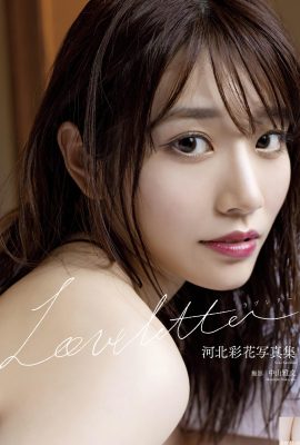 Saika Kawakita 河北彩花Lettera d'amore (98P)