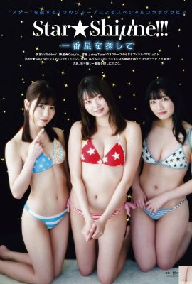 (Tatsuya Mahimebo, Shirase Noa, Takahashi Yuki) La pelle è bianca e la dimensione del seno è esposta… Il vecchio conducente si diverte (9P)