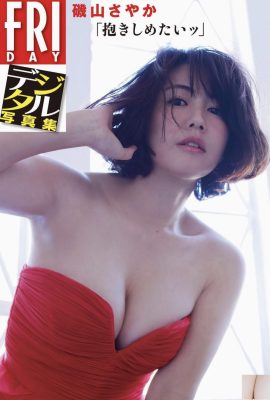 Sayaka Isoyama (Sayaka Isoyama) Collezione di foto digitali VENERDI Voglio abbracciarti (42P)
