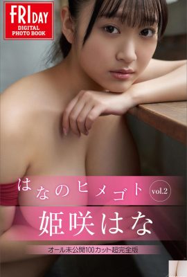 (Hesaki Nona) Le curve del corpo super calde di grandi seni e glutei mettono le persone a disagio (18P)