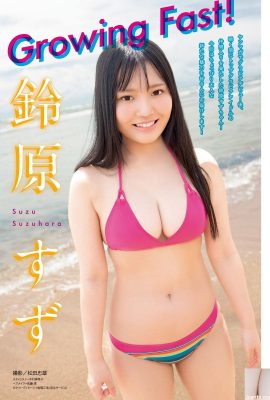 (Suzuhara Yuki) L'aspetto carino e carino della ragazza con la pelle chiara e il seno è così curativo (4P)