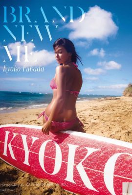 (Kyoko Fukada) La donna matura è liberata dalla spiaggia e la sua figura irregolare e unica è la migliore (34P)