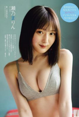 Senono Miyazaki) I missili color carne della ragazza dal seno migliore vengono esposti apertamente (6P)