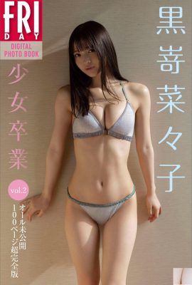 (黒嵜娜々子) La dolce ragazza mostra il suo bel seno ed è sexy e libera (23P)
