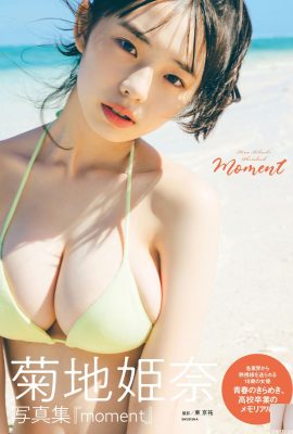 (Himena Kikuchi) La sua figura paffuta e il volume del seno sono così scioccanti che i netizen ne sono così ossessionati (25P)