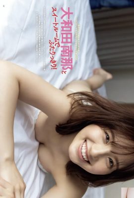 (Owada Nana) Il dolce sorriso abbinato al corpo seducente è così accattivante (6P)