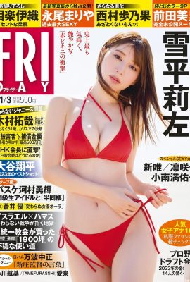 (A sinistra Yukihira) Indossa un bikini sexy e una foto di un seno super bello (10P)