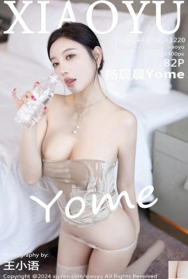 (XiaoYu) 2024.03.15 Vol.1220 Yang Chenchen Yome foto versione completa (82P)