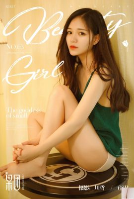 (Girlt) 2017.09.04 N.063 Pura bellezza Yin Yichun foto sexy (69P)
