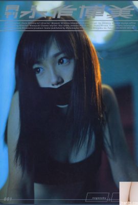 Hiromi Nagasaku (Collezione di fotografie) (Serie mensile 001) – Mensile 001 (81P)