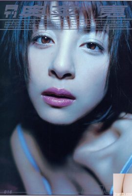 Megumi Okina (Collezione fotografica) (Serie mensile 016) – Mensile 016 (48P)
