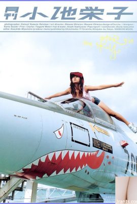 Eiko Koike (Album fotografico) (Mensile シリーズ025) – Mensile 025 (46P)