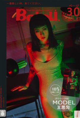 (Nuovo numero di BoLoli Dream Society) 2017.07.19 BOL.087 Lo stile della ragazza tatuata Wang Siyun (31P)