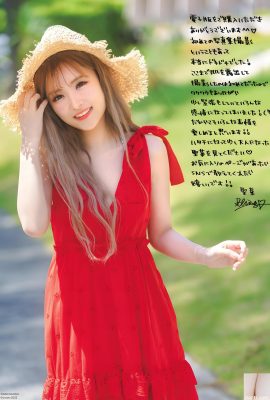 (SEINA Shengcai) La ragazza Sakura ha un seno audace e gambe calde con curve attraenti (35P)