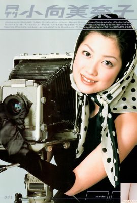 Minako Komukai (Collezione fotografica) (Serie mensile 041) – Mensile 041 (47P)
