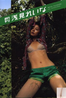 Reina Asami (Reina Asami) (Collezione fotografica) (Serie mensile 072) – Mensile 072 (90P)