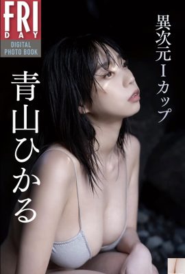 Hikaru Aoyama (Hikaru Aoyama) Collezione fotografica FRIDAY Ru Different Dimension I Cuff (60P)