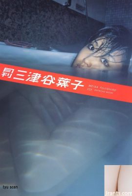 Mitsugaya Yoko (album fotografico) (mensile シリーズ065) – mensile 065 (69P)