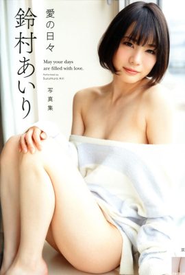 Collezione fotografica di Airi Suzumura “Days of Love” (17P)