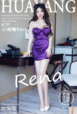 (Foto HuaYang) 2024.05.16 Vol.581 Xiao Haihipu Rena foto versione completa (67P)