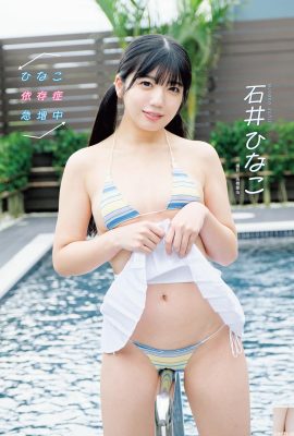 (Naru Ishii) Il sorriso della ragazza dai seni grandi è troppo disgustoso, i suoi seni paffuti e belli sono pronti a venire fuori (12P)