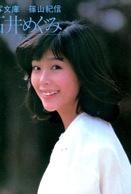 Yoko Ishii (Megumi Ishii) “Dolcemente” (1982.5) (66P)