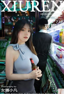 (Raccolta online) Modello XiuRen-Doubanjiang acquisto privato interno KTV penetrazione della bottiglia di vino (101P)