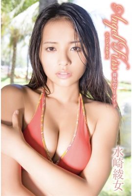 Ayame Mizusaki (Libro fotografico) Goditi l'estate eterna di Ayame Mizusaki CORPO (64P)
