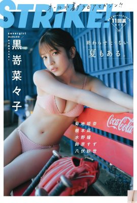 (黒嵜娜々子) La prospettiva di mostrare la sua figura feroce è super sexy (22P)