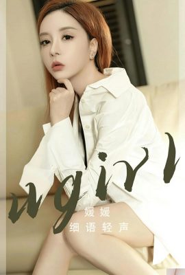 (UGirls) 2024.04.24 NO.2817 Sussurra dolcemente Yuanyuan (35P)