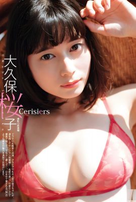 (Okubo Sakurako) Ha il seno grande e sta bene in bikini (11P)