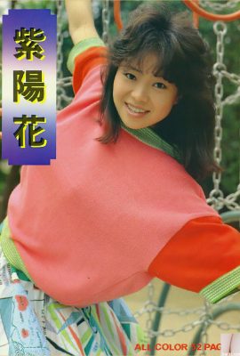 Ryoko Fukada (Urabon) “Mattina mattina” (01-07-2003) (97P)