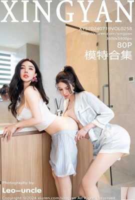 (XingYan Xingyan Society) 2024.07.19 Vol.258 Pan Siqin foto versione completa (80P)