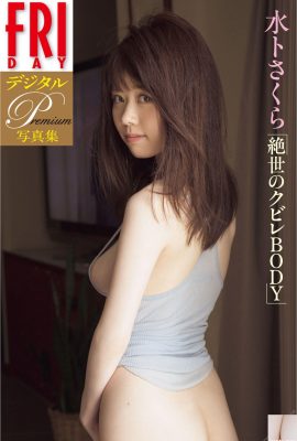 Miura Sakura (Foto) (VENERDI) 《Peakless Body》 (83P)