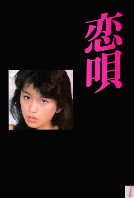 Junko Yamamoto (Urabon)《Canzone d'amore》(01/06/1983) (46P)