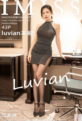 (IMiss) 2024.08.01 Vol.774 Luvian Instinto foto versione completa (43P)