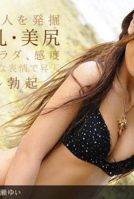 Yui Nanase tette appuntite a forma di scodella (23P)