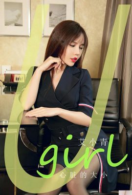 (UGirls) 2024.05.31 NO.2843 La dimensione del cuore Ai Xiaoqing (35P)